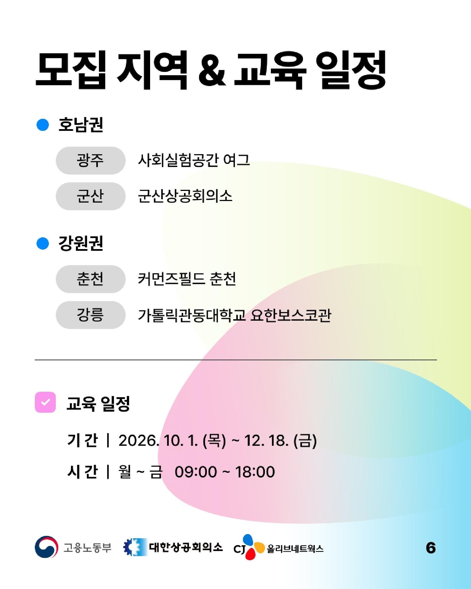 KakaoTalk_20260910_120000792_06