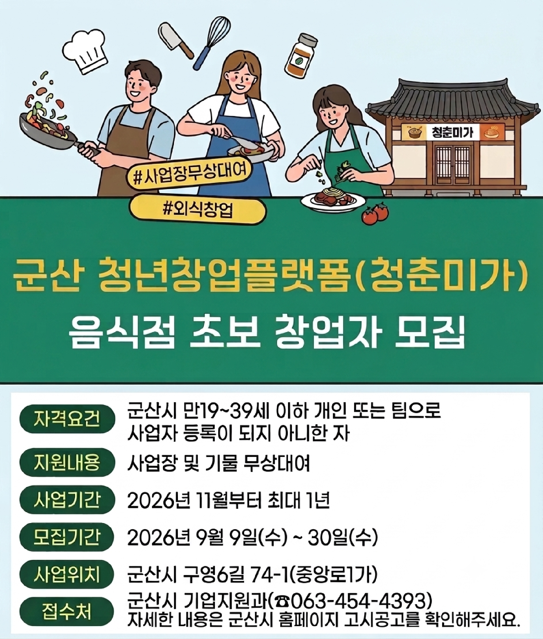 보도자료 포스터(첨부완료)