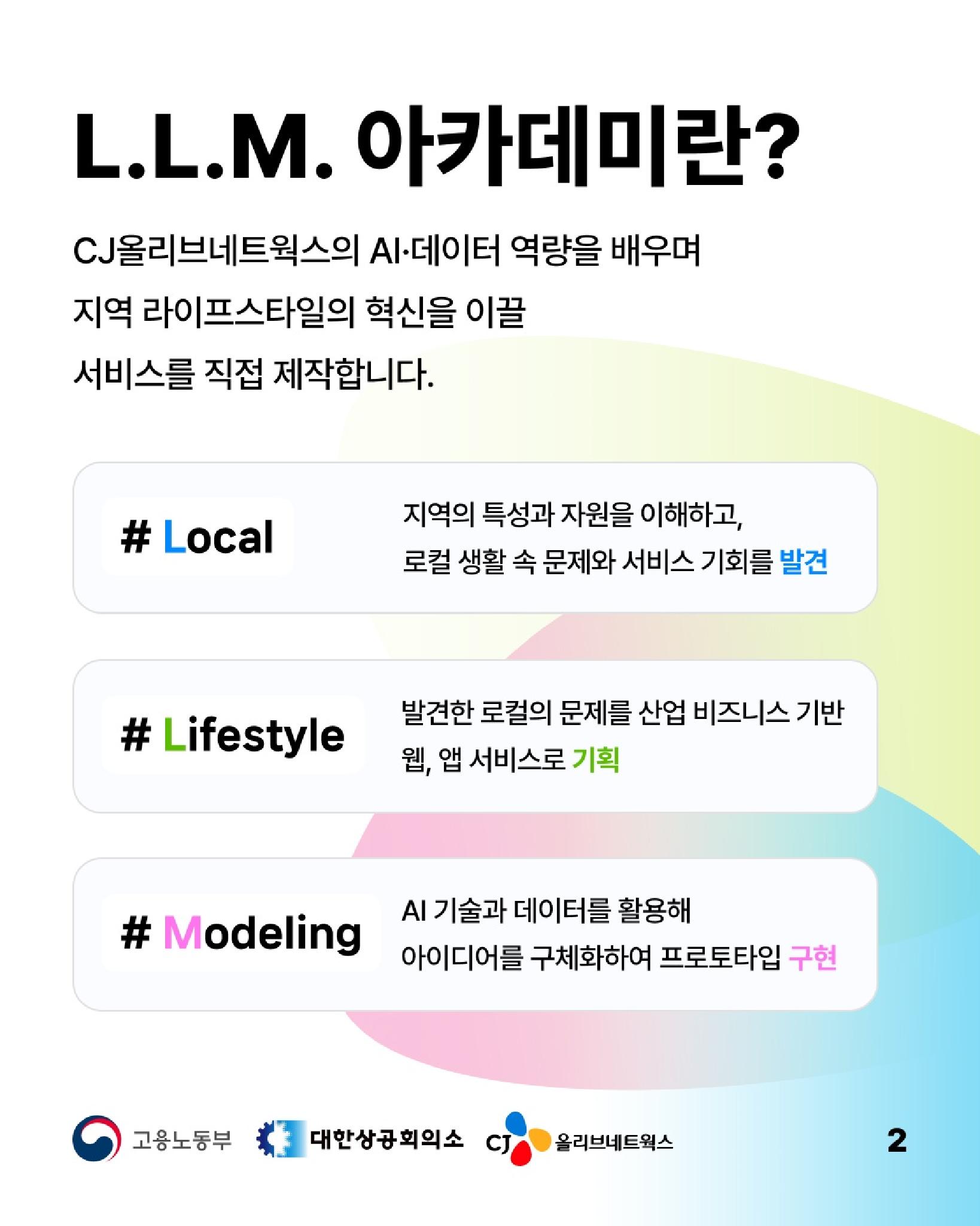 KakaoTalk_20260910_120000792_02