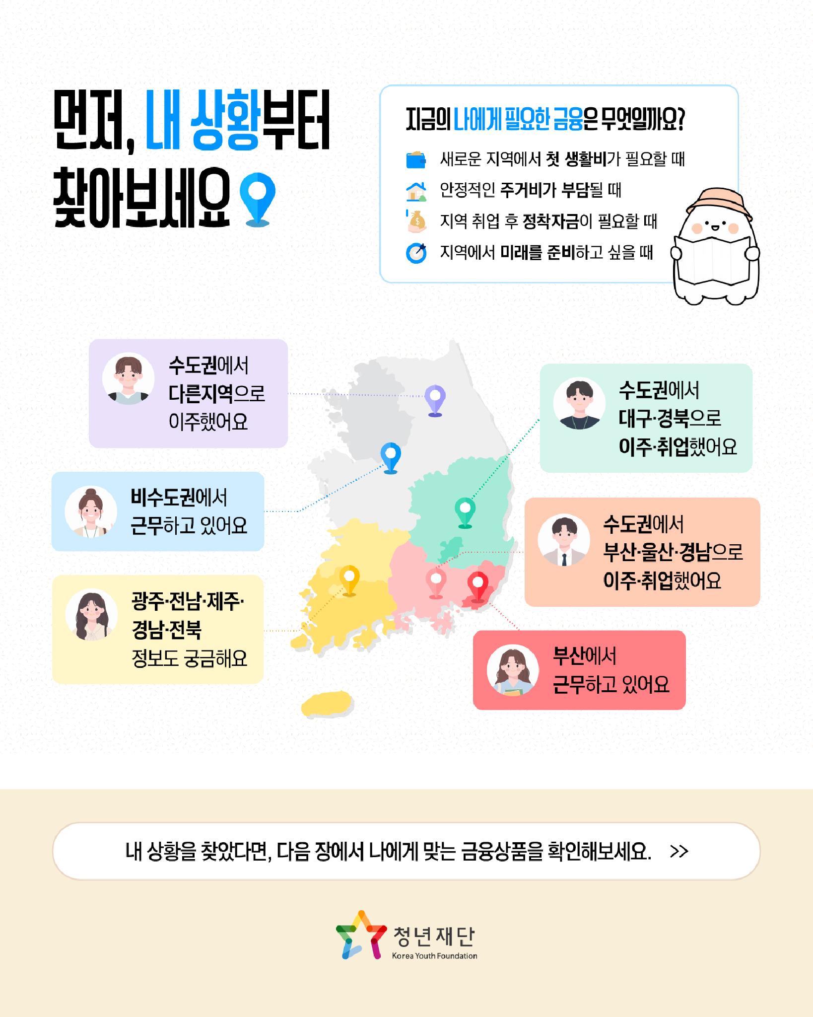 홍보_카드뉴스3