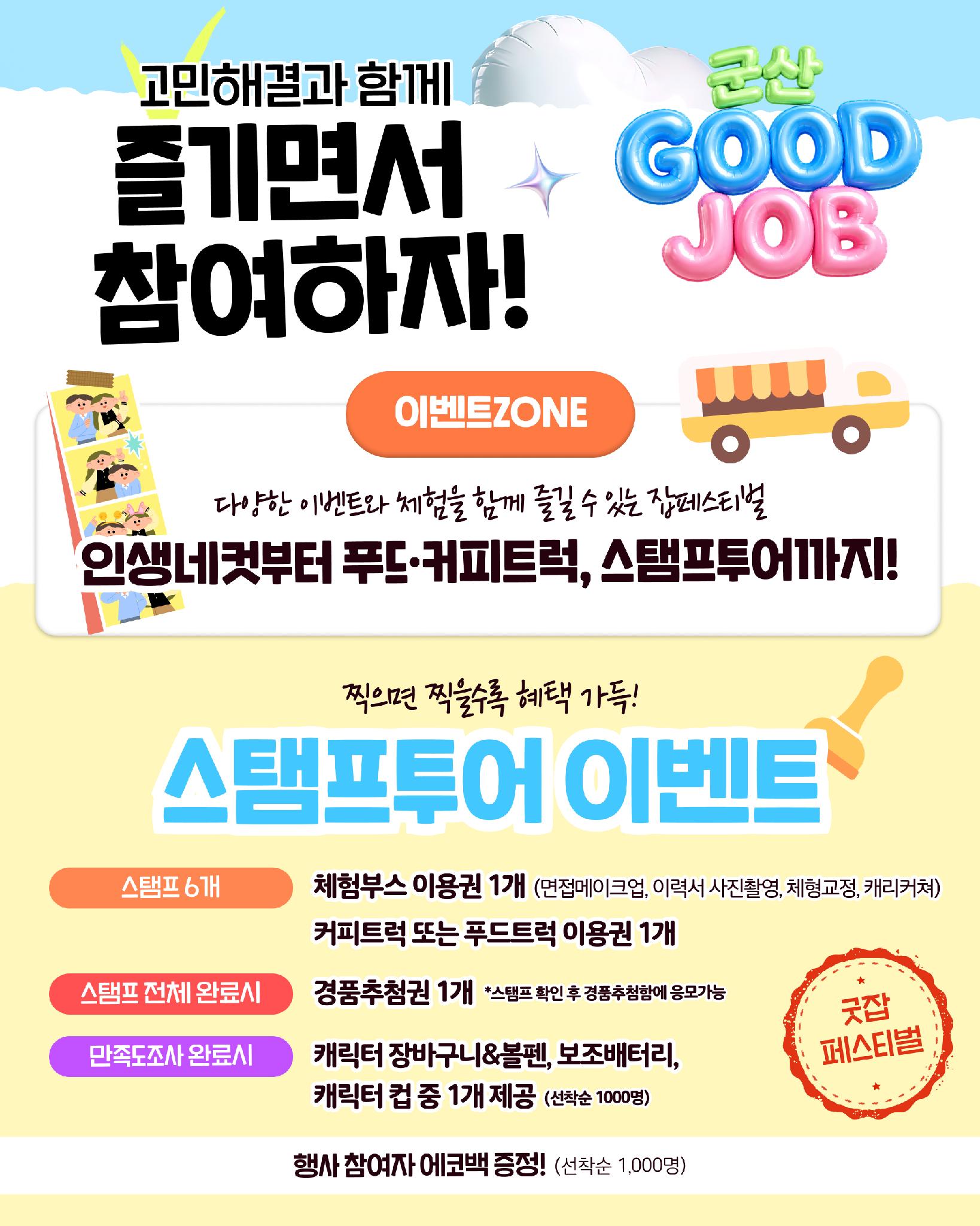 KakaoTalk_20260923_182248040_02