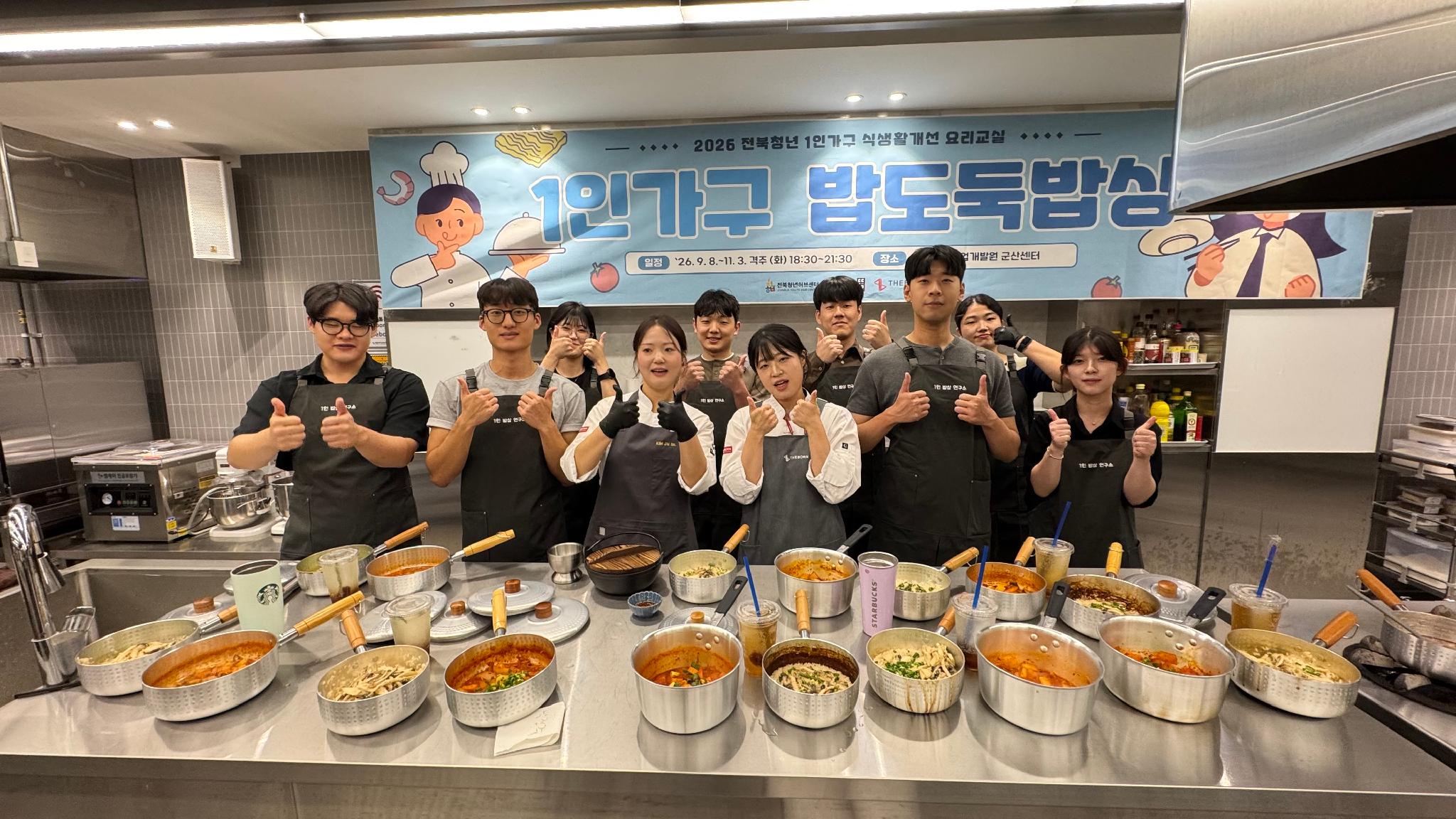 KakaoTalk_20260909_113222124_07