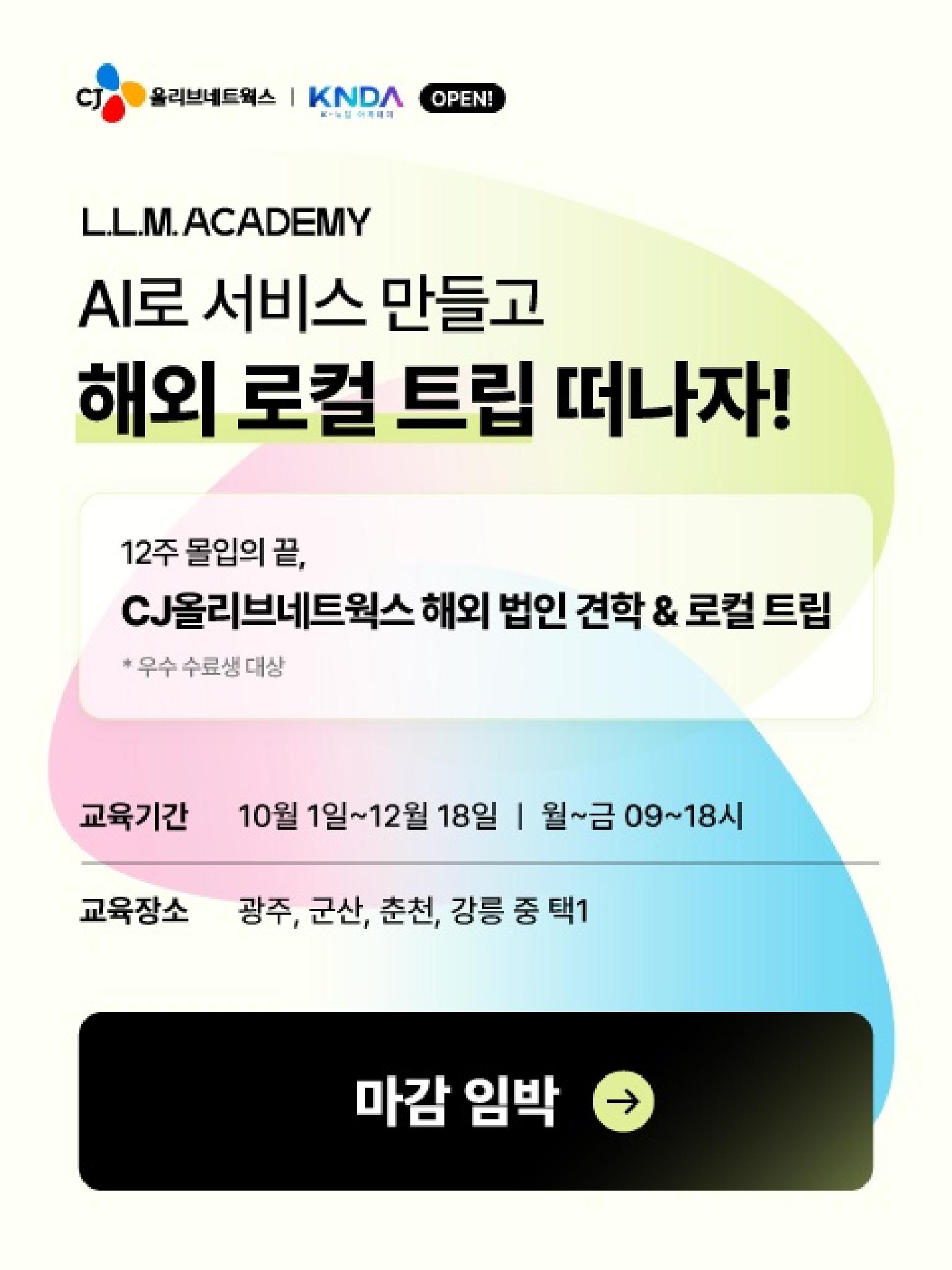 KakaoTalk_20260910_120000792