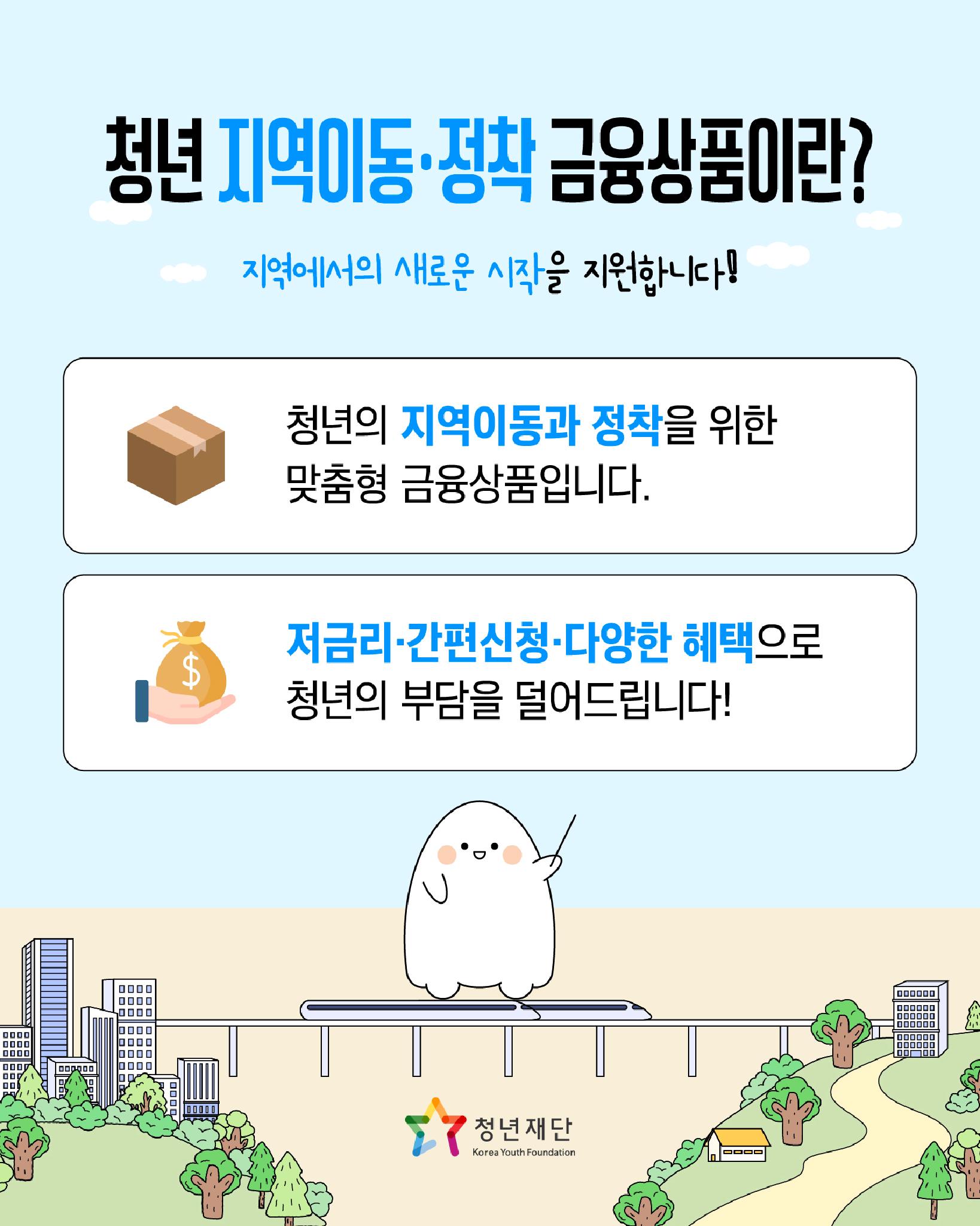 홍보_카드뉴스2