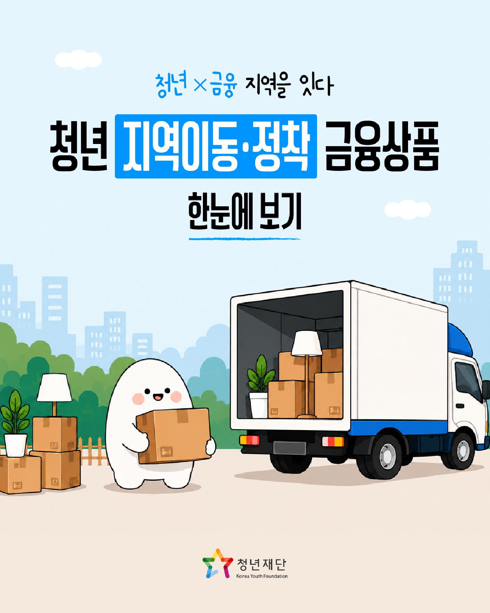 홍보_카드뉴스1