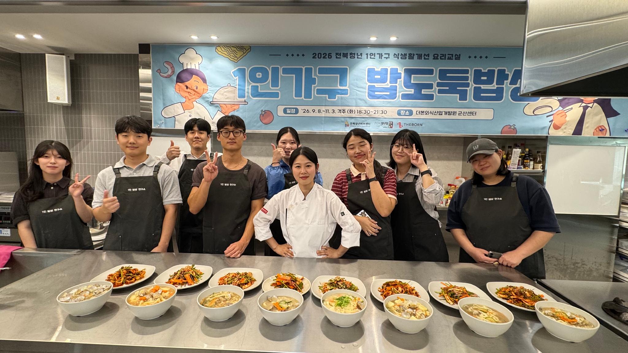 KakaoTalk_20260923_133607501_17