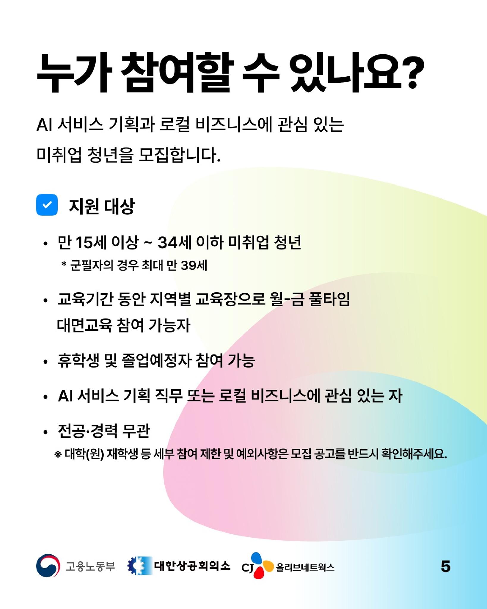 KakaoTalk_20260910_120000792_05