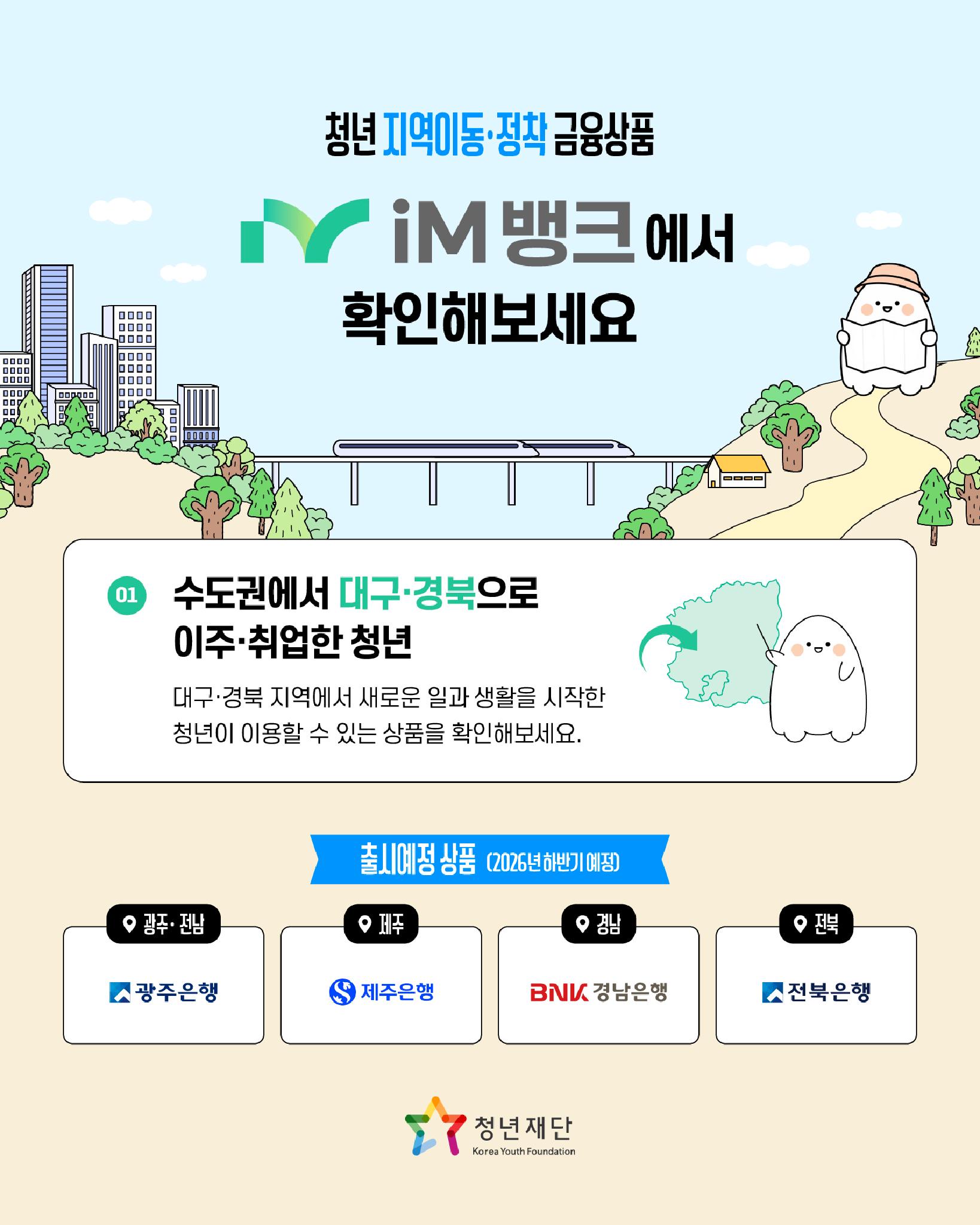 홍보_카드뉴스6