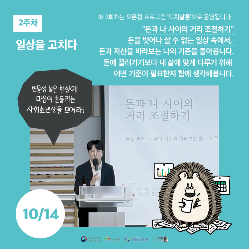 KakaoTalk_20260905_165009898_03