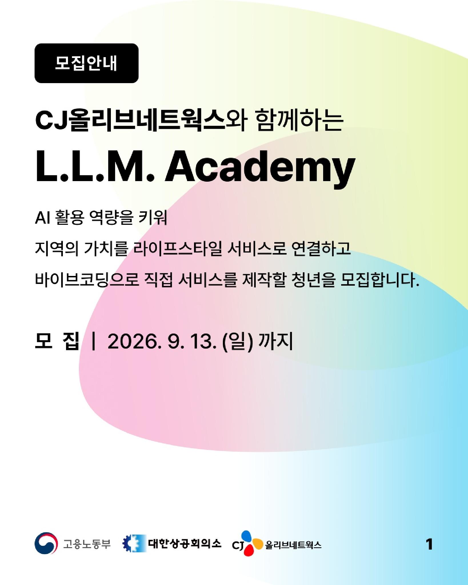 KakaoTalk_20260910_120000792_01