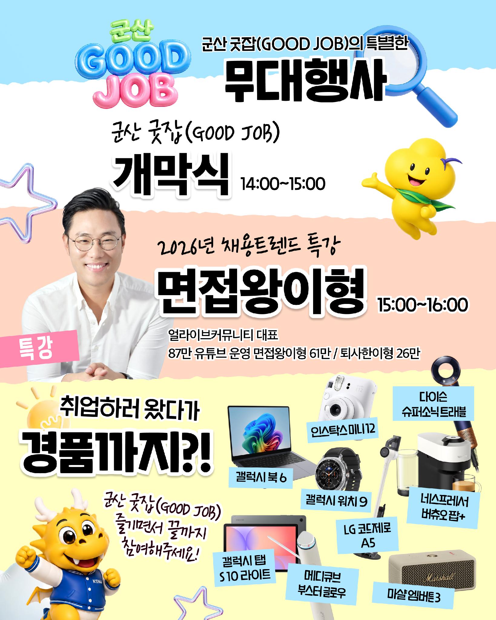 KakaoTalk_20260923_182248040_03