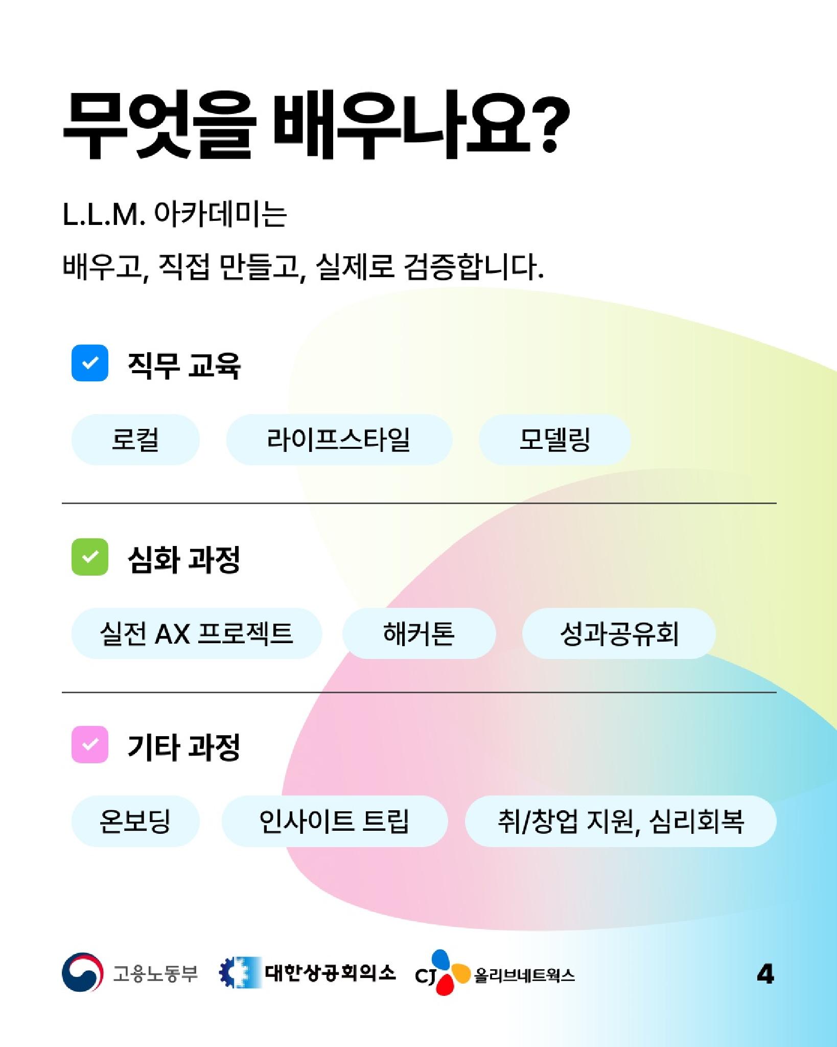 KakaoTalk_20260910_120000792_04
