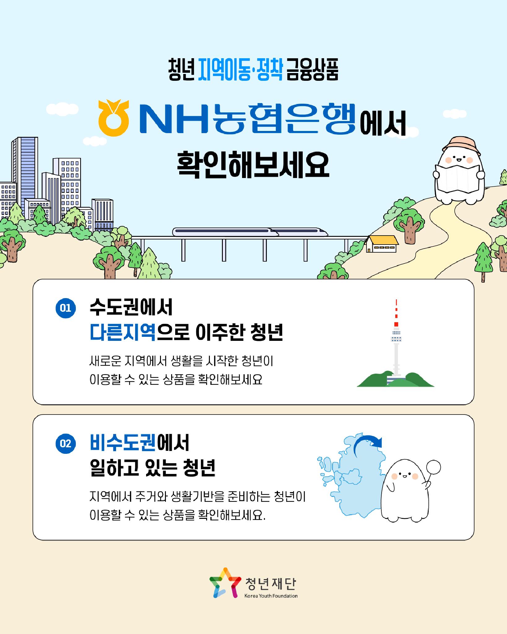 홍보_카드뉴스4
