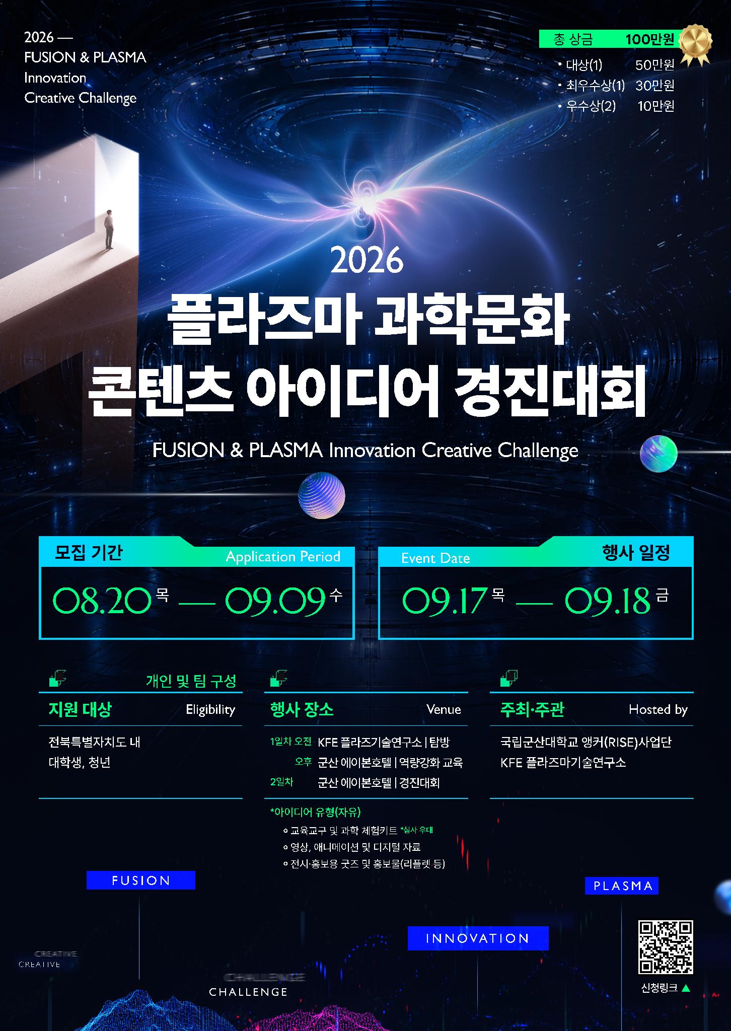 KakaoTalk_20260901_172931368