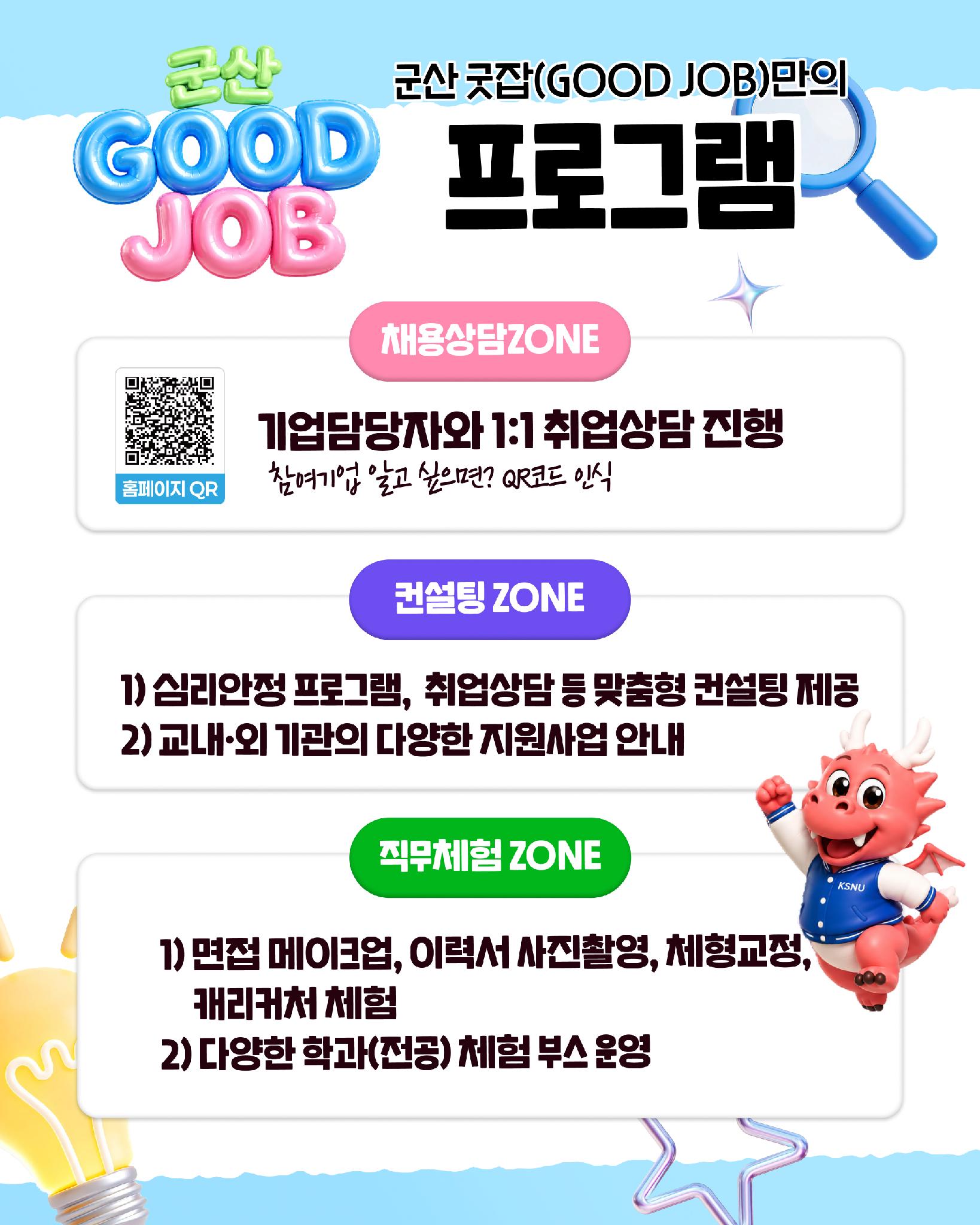 KakaoTalk_20260923_182248040_01