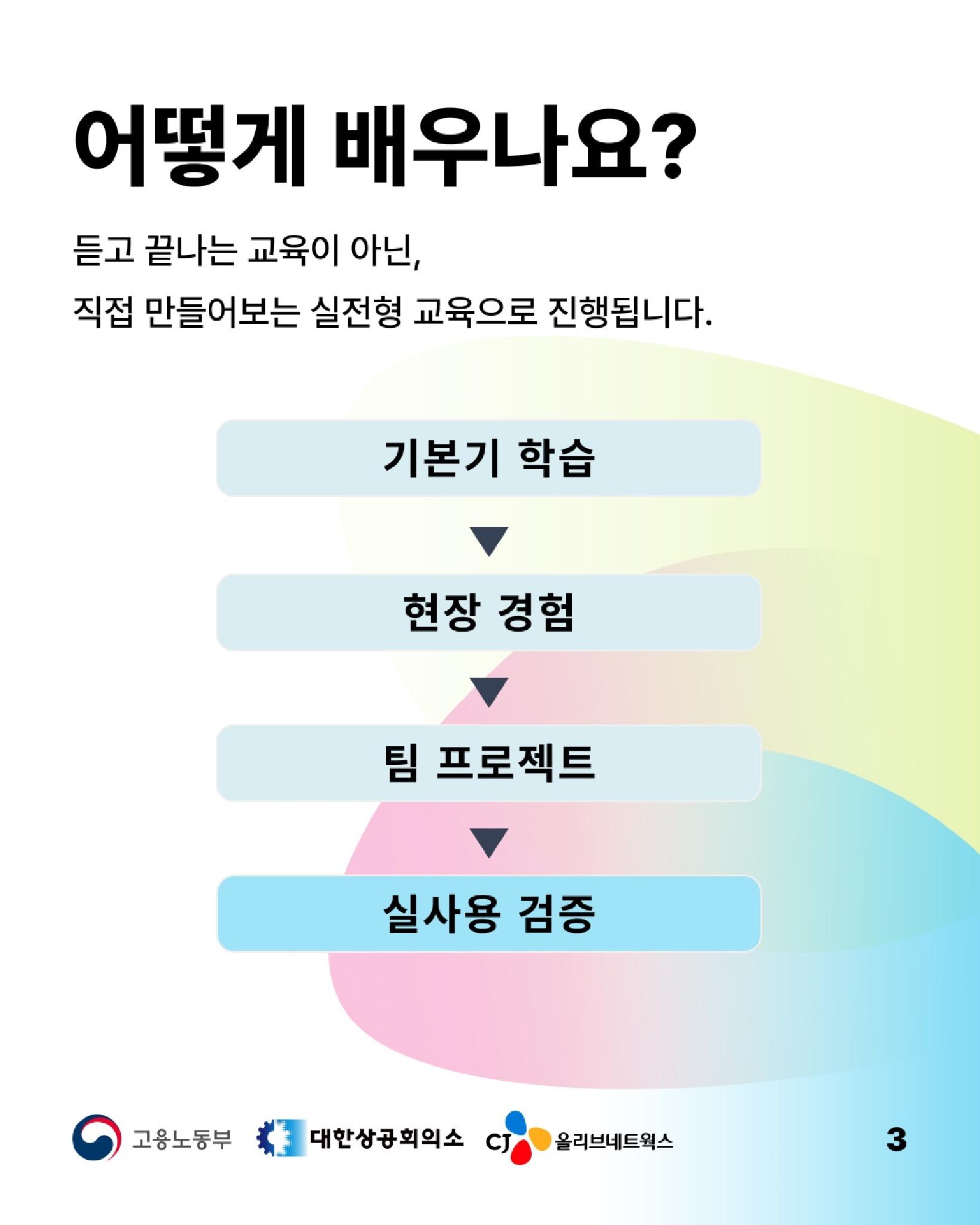 KakaoTalk_20260910_120000792_03