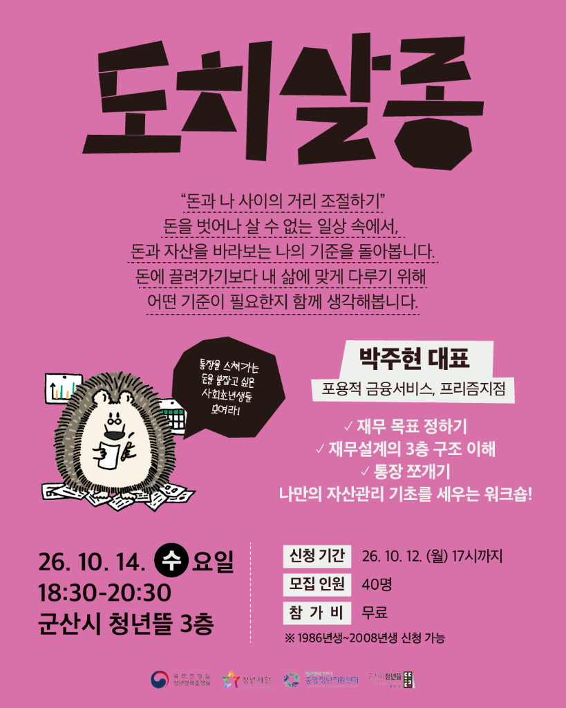KakaoTalk_20261006_161234500