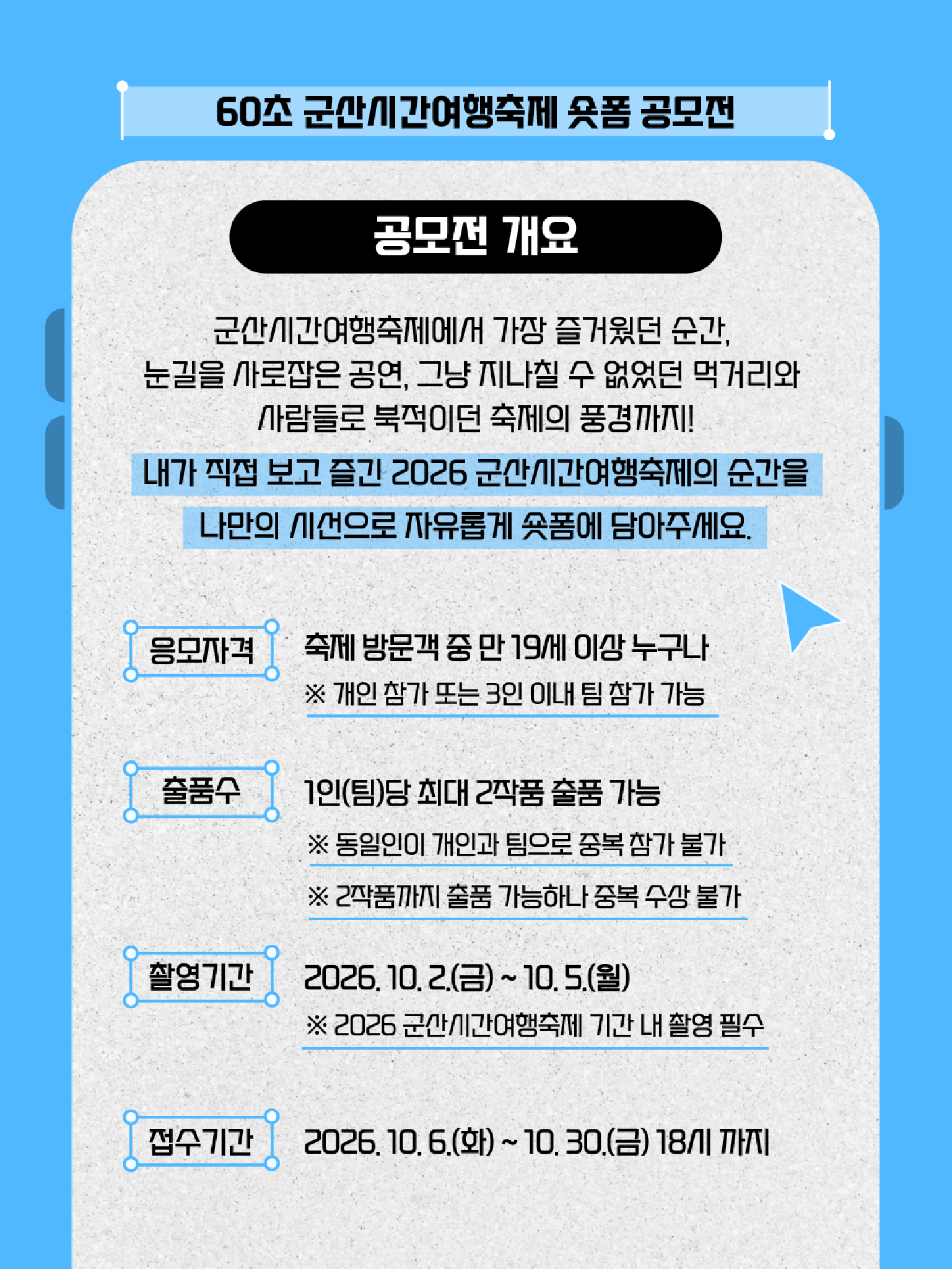 카드뉴스2