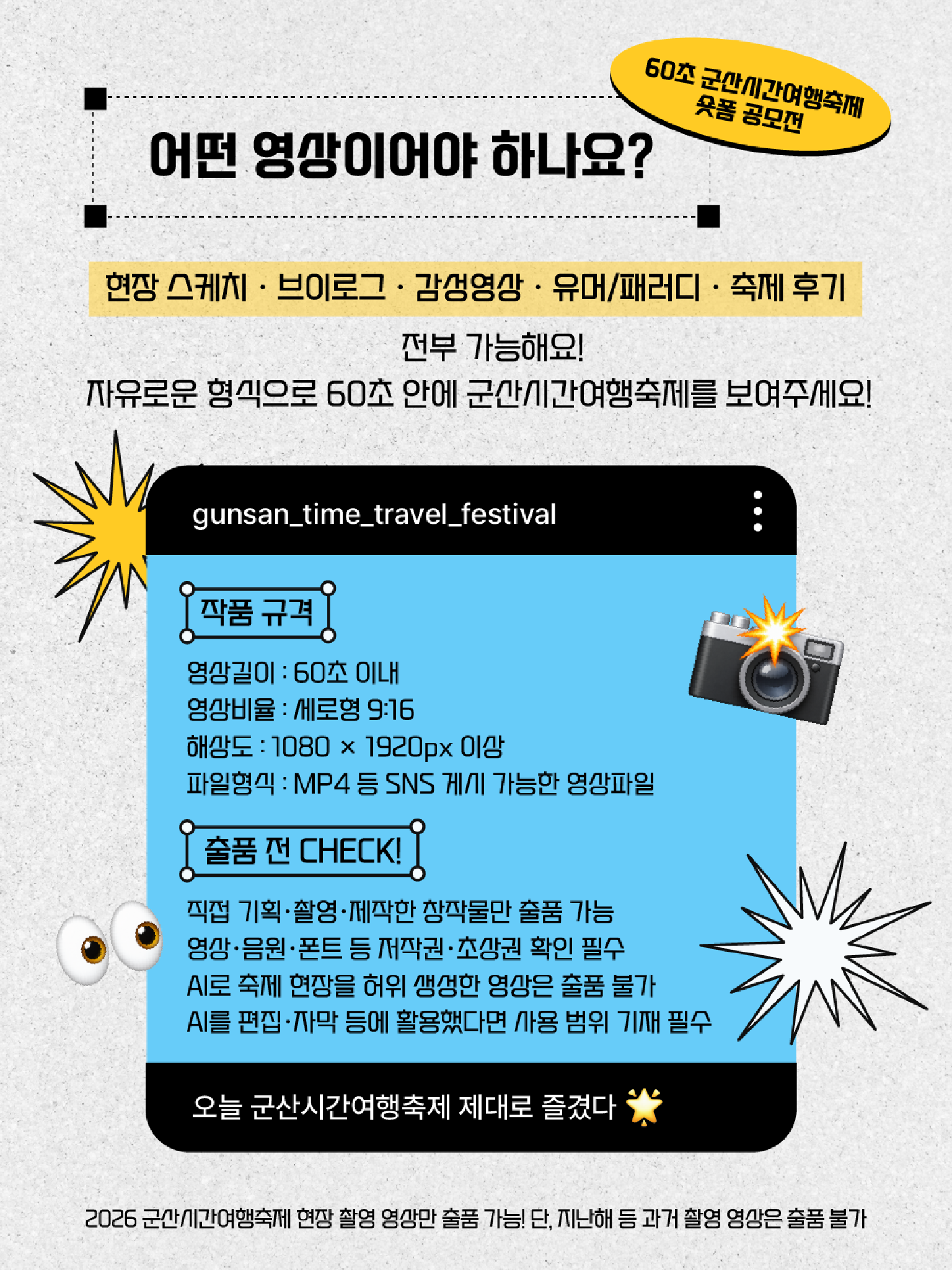 카드뉴스3