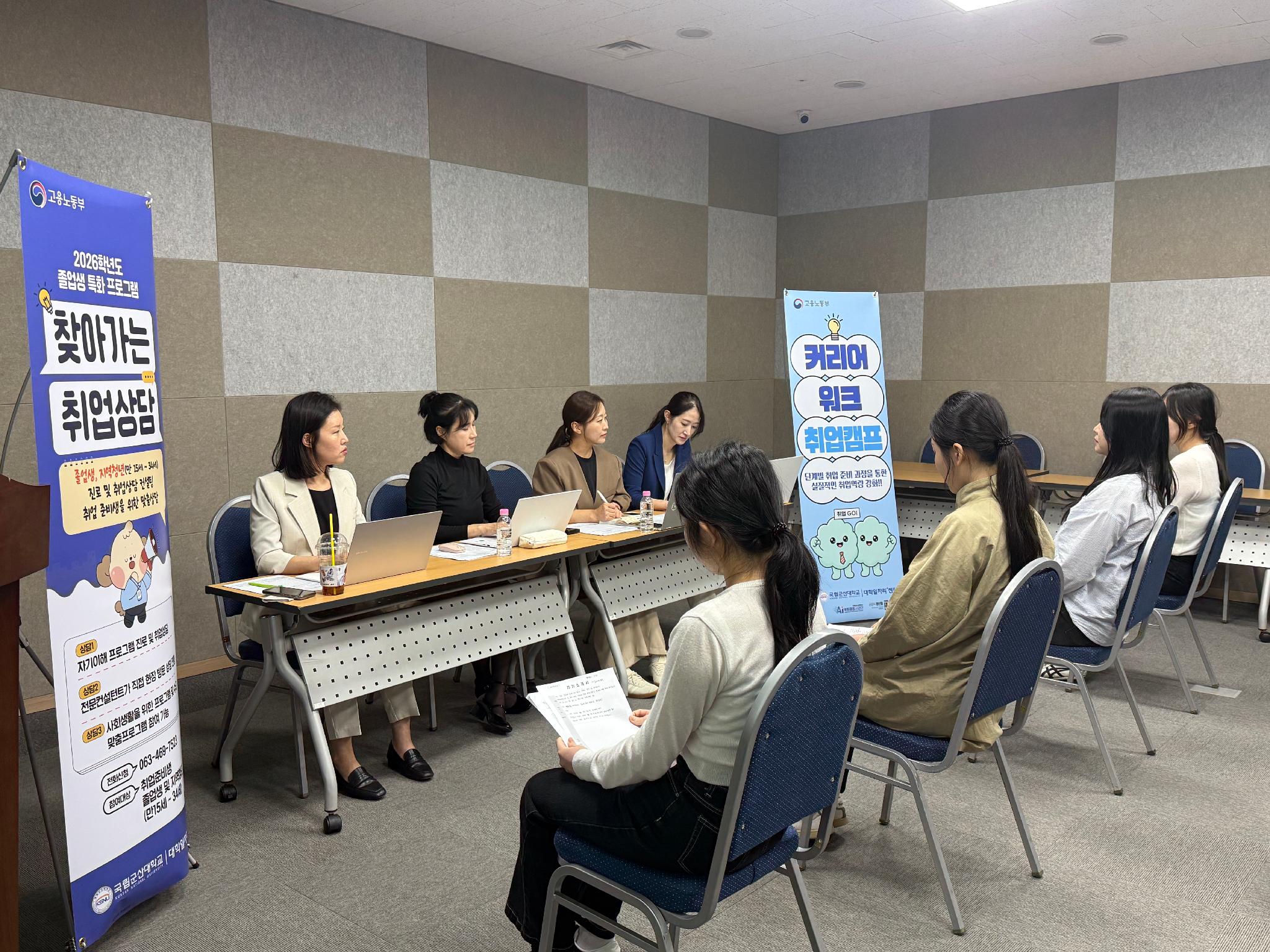 KakaoTalk_20261006_101635246_04