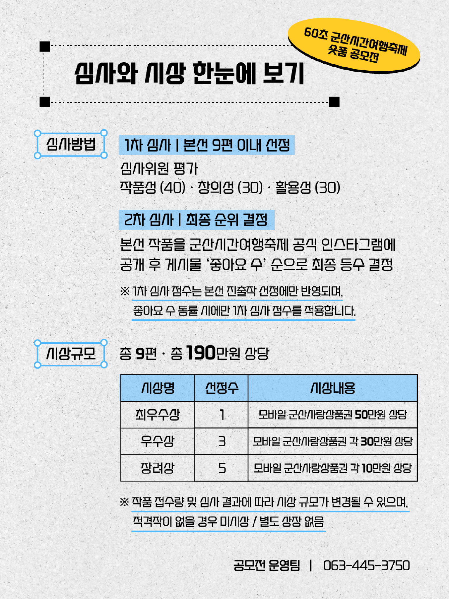 카드뉴스5
