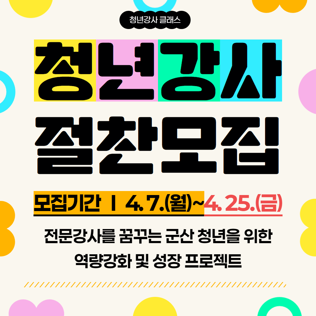 대표이미지(연장)