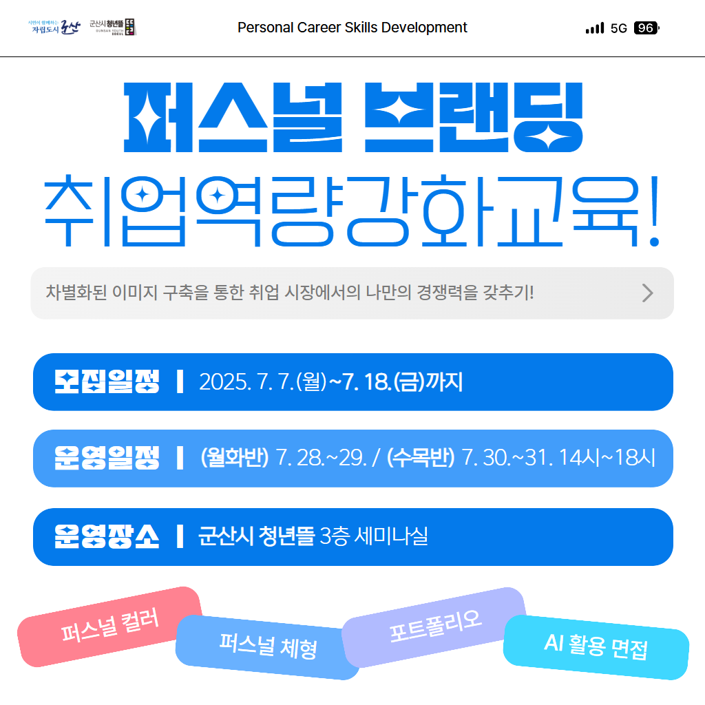 메인포스터