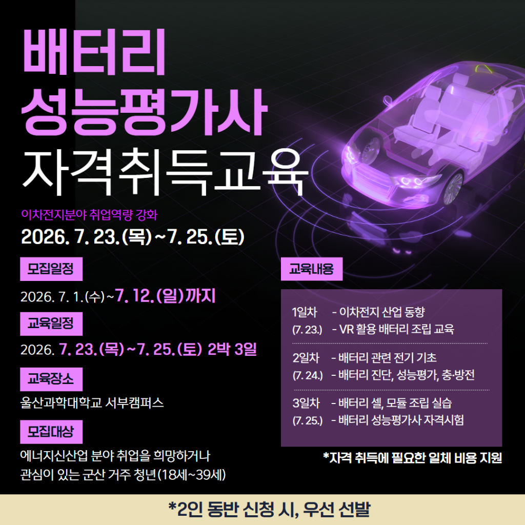 정사각형 배너