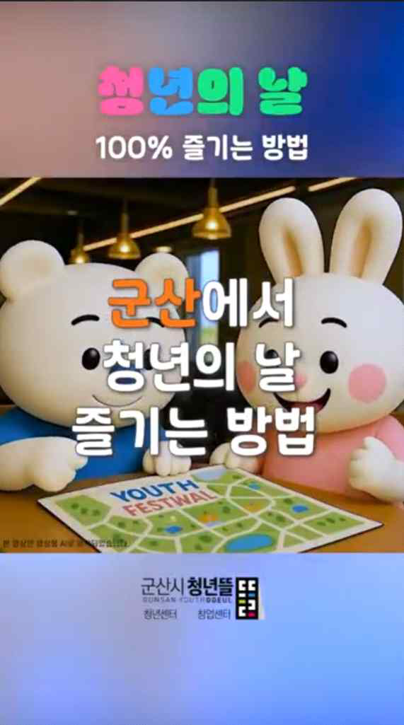 프로젝트 제작물 포스터