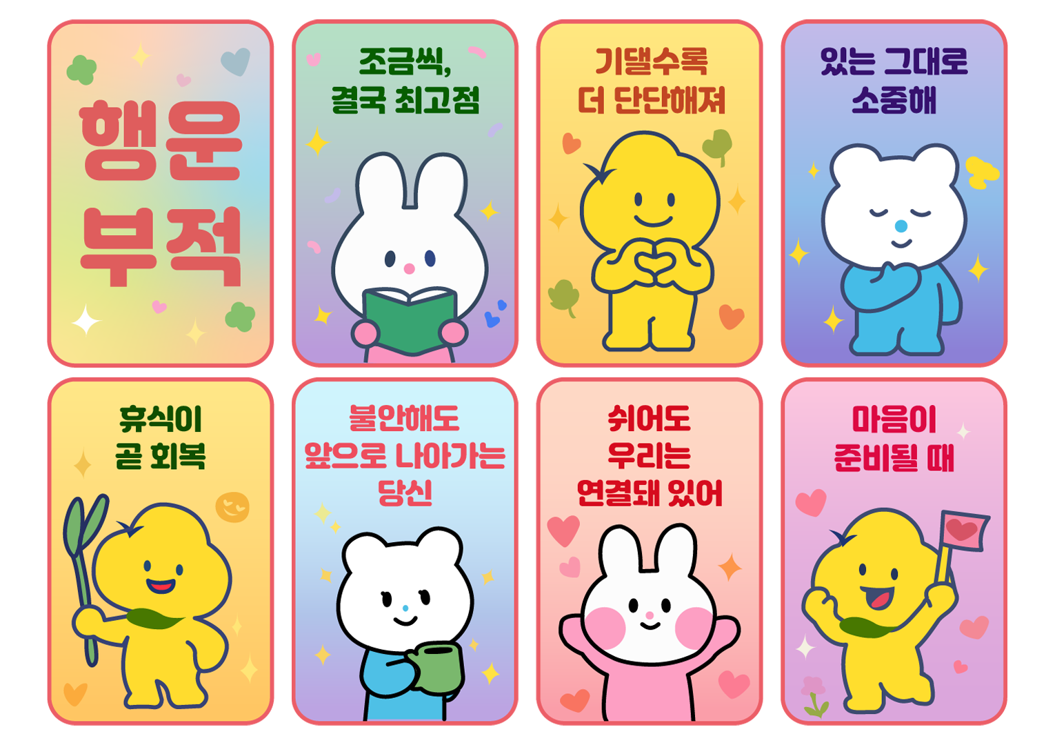 프로젝트 제작물 포스터